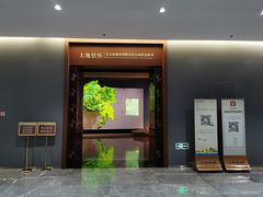 -台州博物馆