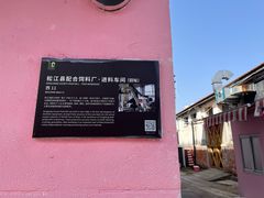 -云间粮仓