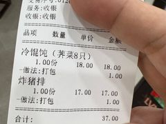 -福海面馆(阳曲店)
