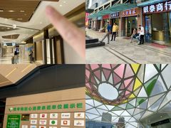 -横琴购口岸商业广场