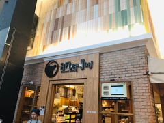 -After You Dessert Cafe(CENTRALWORLD)