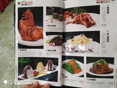 -狗不理(山东路总店)