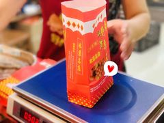 -阿男野栗王(金门路店)