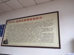 -岳齐茂荞面饸饹