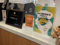 -1/4 ONE QUARTER COFFEE LAB(朝阳大悦城店)