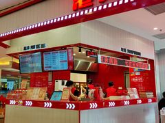 -港究茶·冠军丝袜奶茶(皇庭广场店)