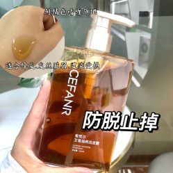 -希梵尔头皮抗衰·科技养发