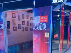 -唱吧麦颂KTV(西单华威潮铺街店)