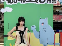 -瑞光创意工厂