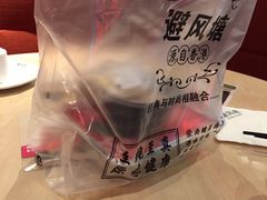 -避风塘(金山万达店)