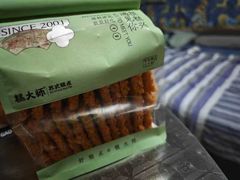 -糕大师•手作鲜糕点(芦庄店)