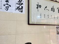 -马振面(小皮院店)