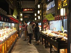 自助取餐区-江南韵·无锡太湖文化体验餐厅(凤凰天街店)