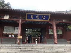 -南阳卧龙岗武侯祠