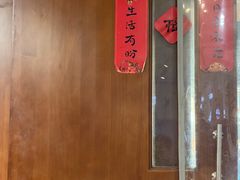 -大雄牛肆·炭火烧肉(大石店)