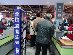 -和瑞广场
