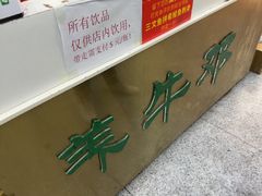 -养牛邓·潮汕牛肉海鲜自助火锅(广州店)