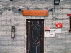 -玫瑰红烤羊排(北新桥三条店)