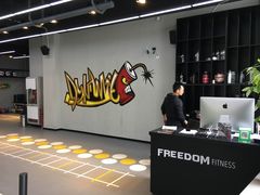 -Freedom Fitness私教健身俱乐部(徐虹北路店)