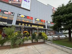 -金鹰国际购物中心(江都店)