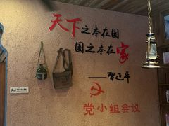 -岳城根据地(洣江大道店)