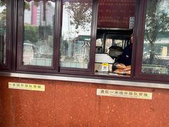 -栗满秋(燕丰西坝河店)