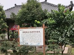 -周老三跷脚牛肉·全牛火锅(非遗传承店)