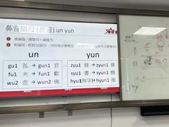 -粤学粤好·港式粤语文化及学习中心(福田南山都有店)