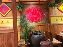 -凤吉园乌拉满族火锅中华老字号(繁荣路店)