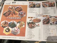 -今之味南亚厨房·探店指南(领展购物广场店)