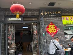 -何胖子丸子汤(南海街店)