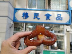 -穆民食品(牛街店)