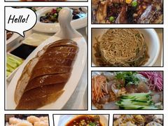 -老浒记民俗酒楼(王府井店)