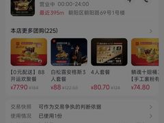 -麦当劳(朝阳路得来速店)