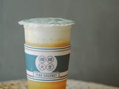 吉吉芒芒-椰椰大吉(海城店)