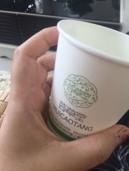 点击看大图 -荟草堂痘肌修护中心