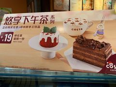 -COSTA COFFEE(西直门店)