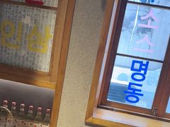 -欧巴烤肉(创富世纪店)
