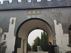 -浮来山风景区