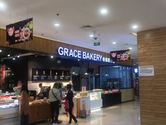 -天虹购物中心(石路店)