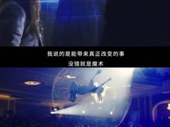 -万象影城(杭州万象城IMAX激光店)