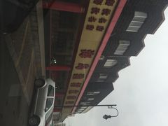 iphone_upload_pic-海岛渔村大酒店(云霄路店)