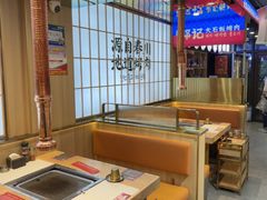 -郭记烤肉创始店(民丰大街店)