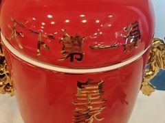 -老浒记民俗酒楼(王府井店)