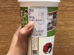-茶颜悦色(岳麓山顶店)