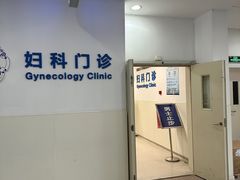 -上海市东方医院(总院)