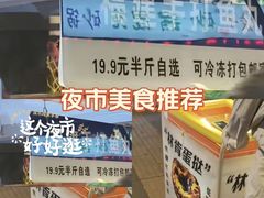 -莫子山公园