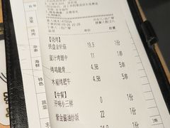 -木屋烧烤(岗顶二店)