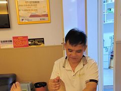 -郑远元专业修脚房·按摩·肉刺·灰指甲(苏绣路店)