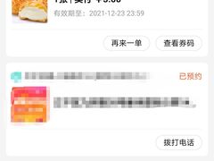 -甜丫丫西点(九环路店)